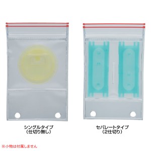 タックルインジャパン ミニ仕掛バインダー専用防水袋 (鮎釣り 用品)