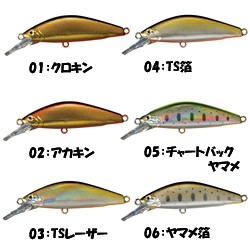 スミス Dコンセプト 48MD