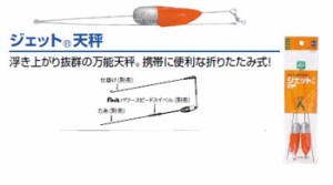 富士工業　ジェット天秤　２０号（２個入）