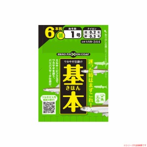 バリバス ワカサギ仕掛 基本 5本鈎 (わかさぎ仕掛け)