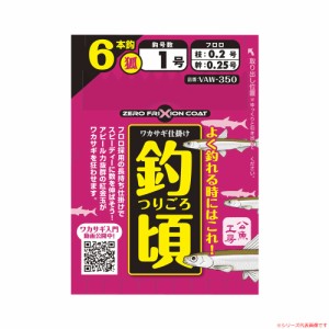 バリバス ワカサギ仕掛 釣頃 6本鈎 (わかさぎ仕掛け)