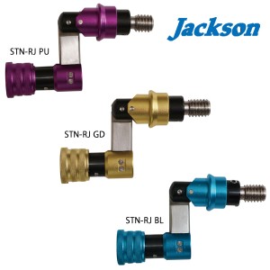 ジャクソン スーパートリックスターネット ランガンジョイント STN-RJ (ランディングネット ジョイント)
