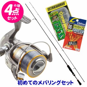 初めてのメバリングセット アンロック メバル 722fULS (初心者 ファミリー 釣り具セット 入門セット メバルロッド)