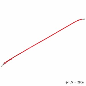 サニー商事 アポロクッション 1.5mm-28cm (遠投カゴ釣り クッションゴム)