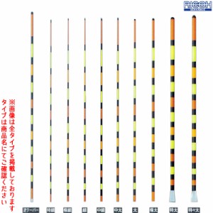 リコーサーバンス ハイテクトップ 1本H入 中太 塗 5〜13cm (へら浮き 替えトップ ハイテクトップ)