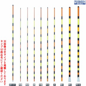 リコーサーバンス ハイテクトップ 1本H入 太 塗 5〜13cm (へら浮き 替えトップ ハイテクトップ)