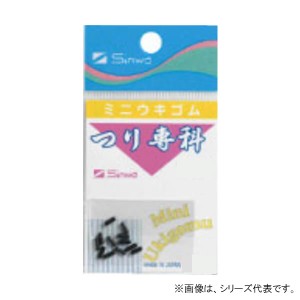 親和 シンワ ツリ専科 ミニウキゴム (ウキ釣り用品)