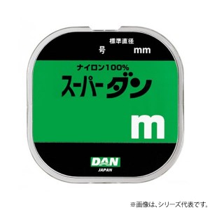 ダン スーパーダン ライトグリーン 20m 0.4号〜1号 (淡水釣り糸 ナイロンライン)