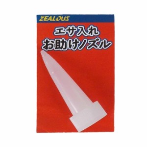 アマノ釣具 エサ入れ お助けノズル (釣り道具)