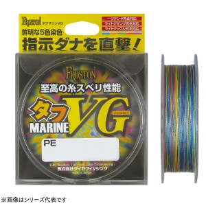 ダイヤフィッシング フロストン タフマリンVG 200m 2号〜3号 (船用PEライン)