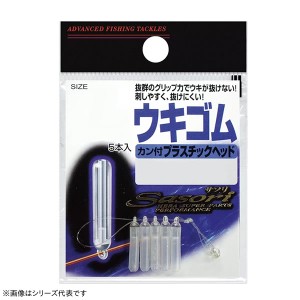 ラインシステム ウキゴムプラスチックヘッド SS C9402C (ウキ釣り用品)