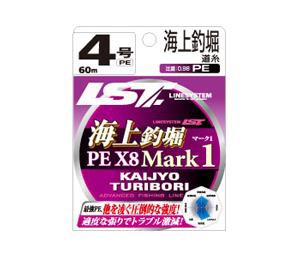 ラインシステム 海上釣堀 PE X8 マーク1 2号 60m