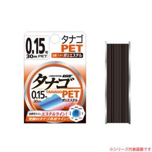 ラインシステム タナゴPET ブラック 30m 0.15〜0.3号 (淡水釣り糸)