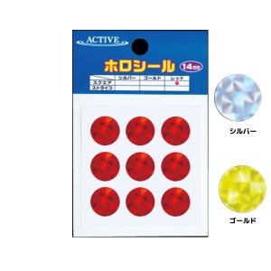 アクティブ ホロシール 14mm スクエア (ルアー 自作)