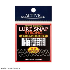 アクティブ ルアースナップ ストロング (スナップ)