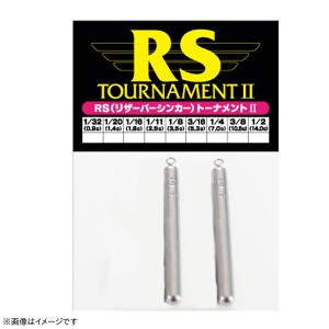 アクティブ RSトーナメント2 Fエコ 1/2oz 11719 (ワームシンカー)