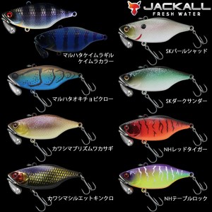 ジャッカル TN70 トリゴン プロセレクト (ブラックバスルアー バイブレーション)