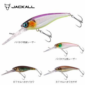 ジャッカル 想流 ソウルシャッド 9.0g 68SP 2018年追加カラー (ブラックバス ルアー)