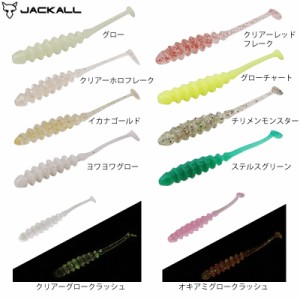 ジャッカル タイドビート 1.5in (アジング メバリング ワーム)