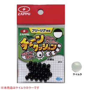 ザップ チェーンクッション ケイムラ (ルアー用品)