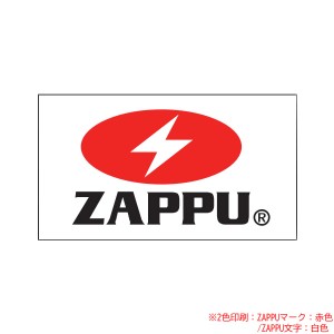 ザップ ZAPPU カッティングステッカー M 150×100 (ステッカー)