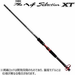 黒鯛工房 黒鯛師 THEヘチセレクションXT S-スペック285 (ヘチ竿)