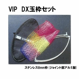 マルシン漁具 VIP DX玉枠セット 80cm レインボー替網入 (網 タモ枠 タモ 磯玉)