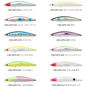 アムズデザイン アイマ アイボーン 118F シャロー IB118FS (シーバス ルアー)