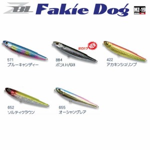 ジップベイツ ザブラ フェイキードッグ その2(ソルトルアー)