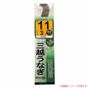 がまかつ 三越うなぎ 糸付 茶 (淡水糸付針)