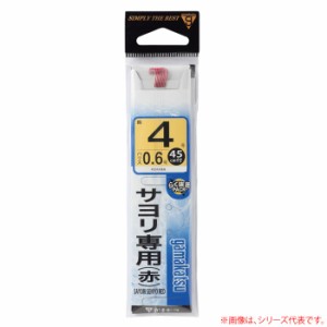 がまかつ サヨリ専用 糸付 赤 (海水糸付針)