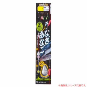 がまかつ うなぎ あなご仕掛 (夜光) UN603 (仕掛け)