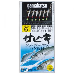 がまかつ サビキ金袖 6本仕掛 S501 7号-12号