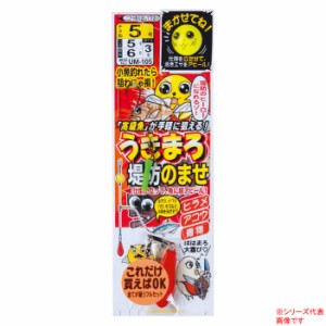 がまかつ うきまろ堤防のませ仕掛 45473 UM-105 (堤防釣り 仕掛け)