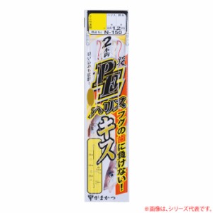 がまかつ PEハリスキス投仕掛 2本 N150 (投げ釣り 仕掛け)