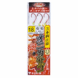 がまかつ オニカサゴ仕掛 3本鈎仕様  18-6 FO105 (船釣り仕掛け 船フカセ仕掛)