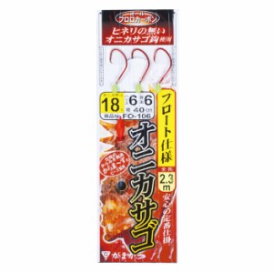 がまかつ オニカサゴ仕掛フロート仕様  18-6 FO106 (船釣り仕掛け 船フカセ仕掛)