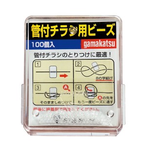 がまかつ ザ ボックス 管付チラシ用ビーズ (鮎釣り 用品)