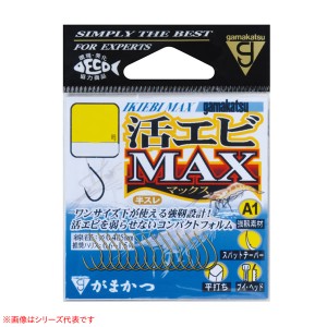 がまかつ A 1活エビMAX 茶 (チヌ・メバルバラ針)