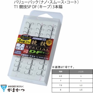 がまかつ T1 競技SP DF(キープ) 3本錨 バリューパック A-158 (鮎針 イカリ仕掛け 狐型)