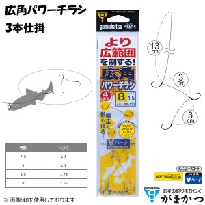 がまかつ 広角パワーチラシ3本仕掛 7.5〜9号 (鮎針 チラシ仕掛け 狐型)