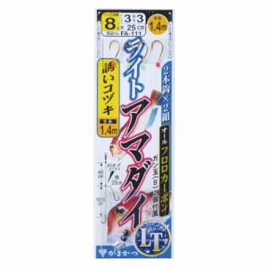 がまかつ ライトアマダイ仕掛 誘いコヅキ 8-3 FA-111 (船釣り仕掛け 船フカセ仕掛)