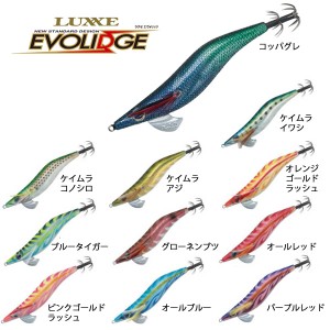 がまかつ ラグゼ エヴォリッジ シャロー 3.5号 EG-006 (エギング エギ)