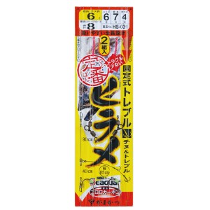 がまかつ 定番ヒラメ仕掛 固定式 トレブル HS-031 (仕掛け)