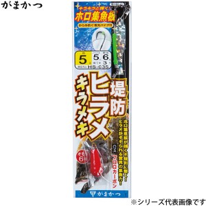 がまかつ 堤防ヒラメ キラメキ （黒） HS-035 (堤防胴突仕掛)