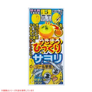 がまかつ ウキマロビックリサヨリ仕掛リール竿用 42639 (堤防釣り 仕掛け)