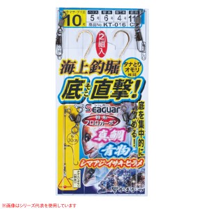 がまかつ 海上釣堀底直撃仕掛 42641 (海上釣堀仕掛け)