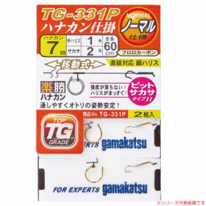 がまかつ 楽勝ハナカン仕掛 (ハナカン移動式 ピットサカサ2) ノーマル TG331P (鮎釣り 鼻カン仕掛け ピット式)