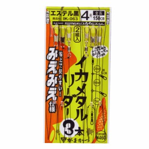 がまかつ イカメタルリーダー みえみえ仕様3本 4号 IK-063 (イカ仕掛け)