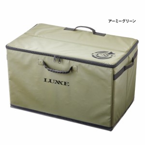 【全2色】がまかつ カーストレージバッグ LE311 (EVAバッグ)